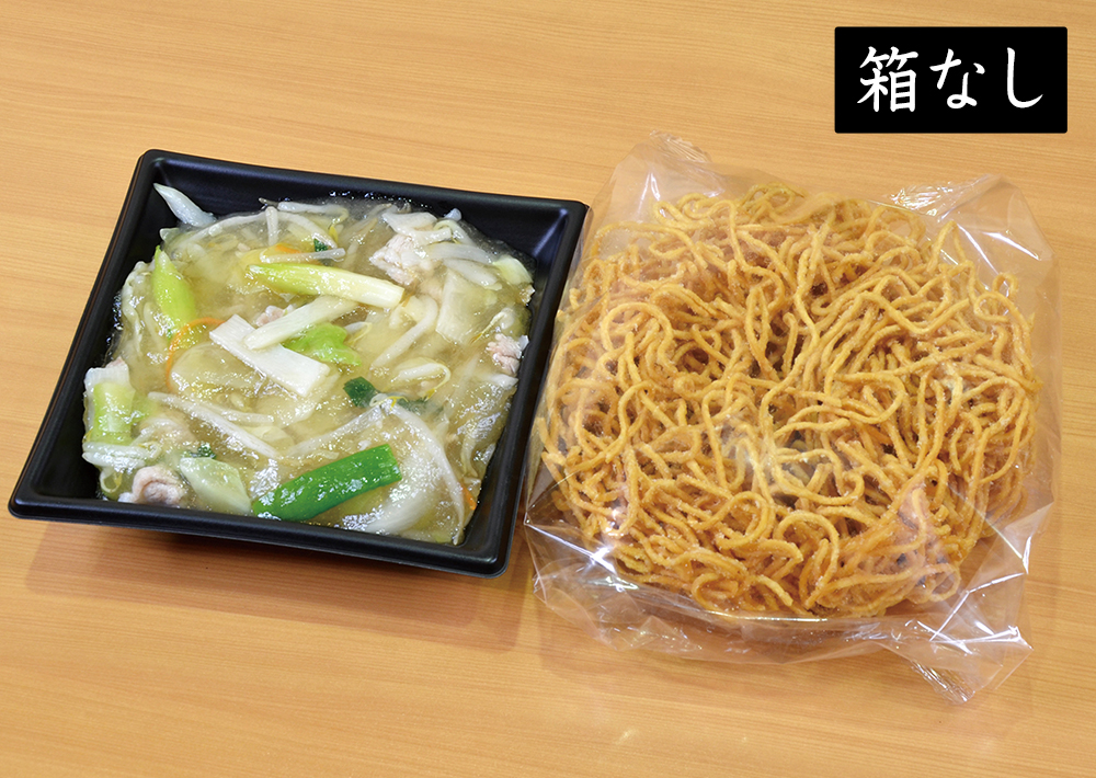 お持ち帰りやきそば