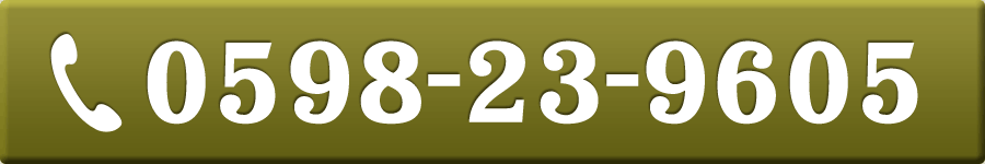0598-23-9605